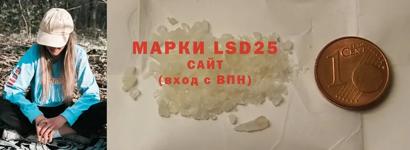 LSD-25 экстази ecstasy Нолинск